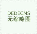 联想国内平板市场的支流品牌