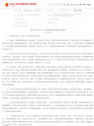 范畴的数字化转型吹响了冲锋号