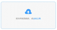 <b>击即可启动利用软件</b>