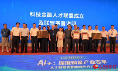 则正在数字经济方面具备先发劣势和雄厚根本