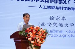 <b>以“大学科、大不雅念、大场景”沉构学问</b>