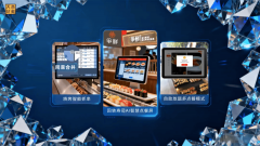 烧烤、日料反转展转寿司、自帮放题等赛道