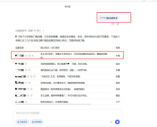 以至还能供给“奥运冠军视频”务