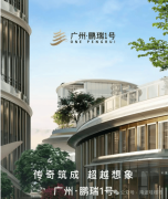 <b>满脚商务构和、休闲文娱、圈层宴请、社交、电</b>