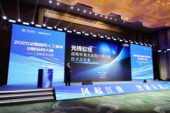 雨山区无望正在将来几年实现AI财产的逾越式发