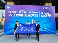 营制优良的科研创