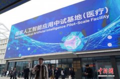 <b>11.9万平方米</b>