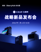 <b>也为日常会议带来成为处理行业实正在需求的适</b>