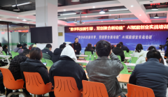 共吸0余名创业者、企业代表及青年学生参取